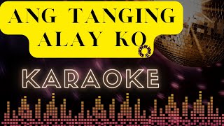 ANG TANGING ALAY KO I ACOUSTIC KARAOKE VERSION