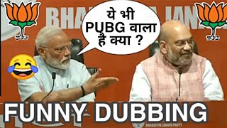 PM Narendra Modi Live Conference Funny Dubbing 😂 With Amit Shah | BJP | PUBG | Shubham Chandra Vines