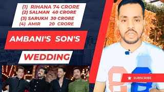 Ambani son wedding in jamnagarambani son wedding rihanna