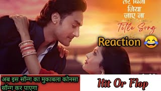 Tere Bina Jiya Jaye Na Title Song Review By Muskan | New Zee TV Show Tere Bina Jiya Jaye Na |Avinesh