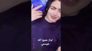 سندره د جميع الله خوستي لفسينګ اسامه سخي د اوبو غوړپ نه کوم ځي ړنګيږي#viral #new #song