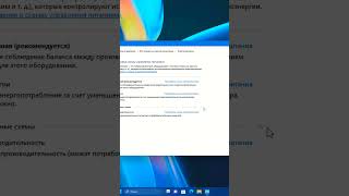 DLNA сервер в Windows 11