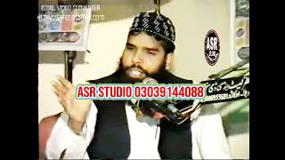 شان صحابہ رضی اللہ عنہ  qari binyameen abid sahb 2009