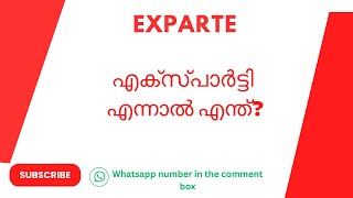 Exparte | Exparte Malayalam | എക്സ്പാർട്ടി