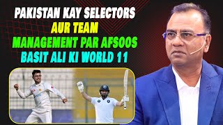 Pakistan Kay Selectors Aur Team Management Par Afsoos | Basit Ali Ki World 11