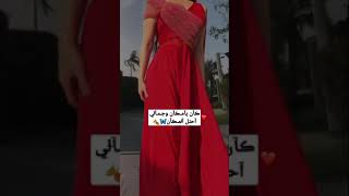 ستوريات غرور بنات /حالات وتس للبنات/مقطع لايكي للبنات/مقاطع قصيرة غرور بنات