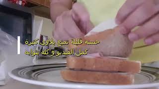 اسهل فطار للناس الكسلانة