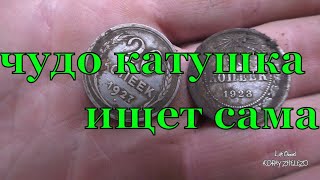 катушка magic 13  garrett ace 400i