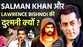 Baba Siddique Live: Lawrence Bishnoi और Salman Khan की दुश्मनी का सच | Munawar Faruqui | Dawood