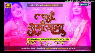 Chali Samiyana Me Aaj Tohre Chalte Goli 😍 (Bhojpuri Dj Song) Edm Tapori Vibration Mix 😎 Khortha Dj G