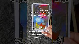 هل حبيبك مازال يفكر فيك..؟❤️ #ابراج_اليوم #tarot #الابراج #explore #تاروت #ابراج #توقعات