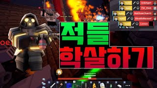 파이로로 적들 학살 했습니다 ㅋㅋ[로블록스 배드워즈]