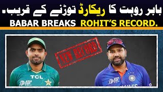 Babar Azam is going to BREAKE Rohit Sharma RECORD | Babar Azam | Rohit Sharma