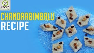 Chandrabimbalu Recipe | How to Make Chandrabimbalu at Home? | Aaha Emi Ruchi | Udaya Bhanu | Recipe