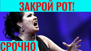 Как она вообще посмела сказать такое?!