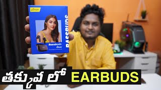 pTron Bassbuds Duo | TWS Earbuds Review & Unboxing  Best TWS Under 800rs | Telugu