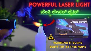 🔥⚡ಬೆಂಕಿ ಲೇಸರ್ ಲೈಟ್ ⚡🔥 Green Burning Laser Light