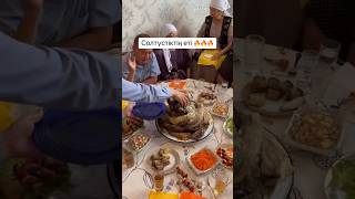 Солтүстікте құда күту. Как в севере КЗ встречают сватов. #kazakhstan #food #beshbarmak #beshbarmoq