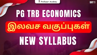 PG TRB ECONOMICS | இலவச வகுப்புகள் | New Syllabus | Day 1 | Harrod Domar model