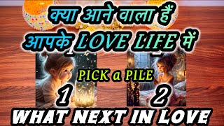 🔮💕KYA AANE WALA HAIN APKE LOVE LIFE MAIN -Timeless General PICK a PILE Reading |HINDI TAROT READING|