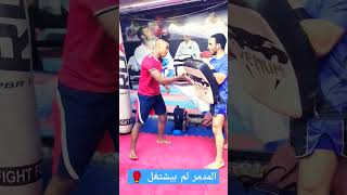 العالمي ك. مروان النجم 🥊