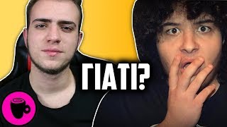 Γιατί οι Youtubers Βγάζουν Τραγούδια? 🤔  - ΛΟΙΠΟΝ ΠΟΥ ΛΕΣ..☕️