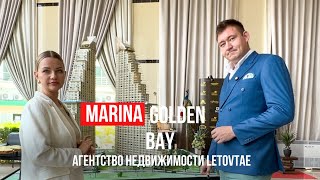 Квартира в новостройке с 2 спальнями 🔝 Marina Golden Bay, Thailand, Pattaya