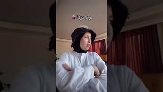 وين حابة اسافر 🤫