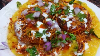 घर में बनाएं सबको पसंद आने वाली ठेले वाली चाट | Ragada Recipe | Ragada Chaat Recipe In Hindi