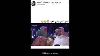 أكثر خمسة جابو العيد التلفزيون سيدي سلمان😂😂😂😂😂