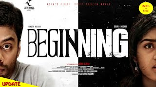 Beginning Tamil Movie Update | Jagan Vijaya | Vinoth | Gouri