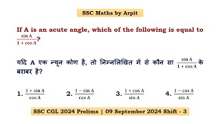 If A is an acute angle, which of the following is equal to (𝐬𝐢𝐧 𝐀)/(𝟏 + 𝐜𝐨𝐬 𝐀)?