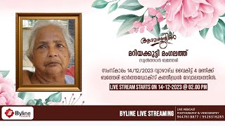 MARIYAKUTTY MANGALATH | FUNERAL SERVICE LIVE STREAMING | 14-12-2023