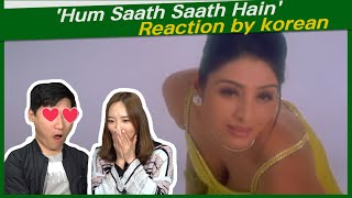 'Hum Saath Saath Hain'  reaction by korean | Salman Khan | Saif Ali Khan |  Karishma | Sonali | Tabu