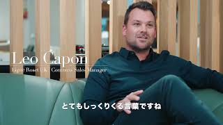 Ligne Roset UK Interview Part 2 - Voices | The Privia MAGAZINE | CASIO