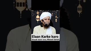 Mufti Tariq Masood Elan Karke karo shaadi 👍