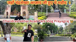 Chandrashekhar Azad Park Vlog 🙂 | Chandrashekhar Azad Park Allahabad