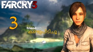 Rescuing My Friend from Vaas's Clutches in Far Cry 3 - Insane Malayalam Gameplay