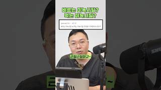 미녹시딜 바르는 제품? 먹는 약?