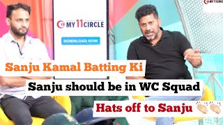 Vikrant Gupta on Sanju Samson brilliant innings 86 against South Africa |Sports Tak on Sanju Samson