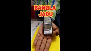 Easy Magic Tricks |  Amazing magic tricks in Bangla | Simple magic tricks in Bangla.