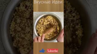 Вкуснейший Рецепт Фалафеля 👆🏻 #рецепт #вкусно #кулинария #завтрак #обед #ужин