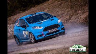 Rally sprint "Peshtera 2021", SS 4 - P. Obretenov /K. Shantanov - Ford Fiesta ST MK7.5