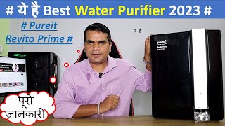 Best Water Purifier 2023 in India | Pureit Revito Prime Water Purifier Review & Demo |