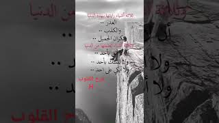 وهدول كمان(3)