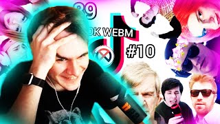 Братишкин Смотрит: ЛУЧШИЕ ТИКТОК ВИДЕО С БРАТИШКИНЫМ И 89 СКВАДОМ 15 / TIKTOK | Твичру | Twitchru