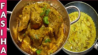 Lahori Hariali Chicken Recipe By Cooking With Fasiha Rizwan