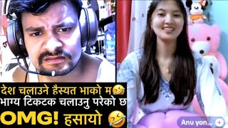 Nepali viral Comedy video | Rooben khadka TikTok comedy funy video | Nepali funy video | Nepali joke