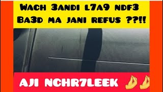 واش عندي الحق ندفع عقد عمل جديد وخا ترفض لي من قبل ؟؟؟ وشحال مدة باش نرجع ندفع ؟! هنا كاين الجواب