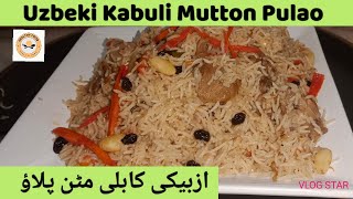 Uzbeki Kabuli Mutton Pulao Recipe By Healthy Food | Afghani Mutton Pulao| healthy and tasty food